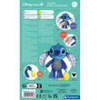 Carregar imagem no visualizador da galeria, Stitch Peluche de Atividades
